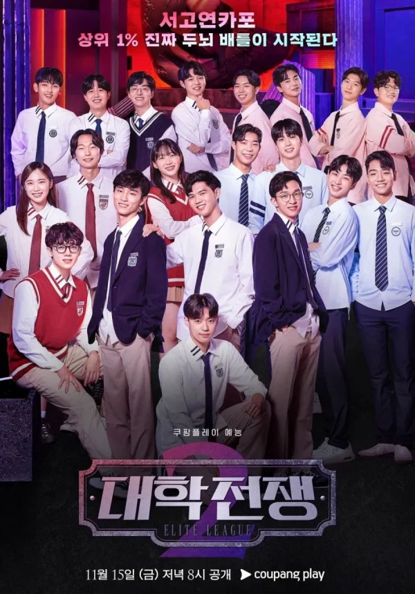 Xem Phim Elite League (Phần 2)