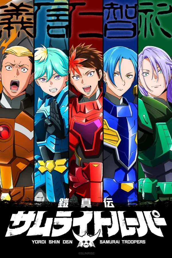Xem Phim Khải Giáp Chân Truyền (Yoroi Shin Den Samurai Troopers)